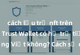 cách lưu trữ nft trên ví trust Trust Wallet có hỗ trợ tiếng Việt không? Cách sử dụng dễ dàng